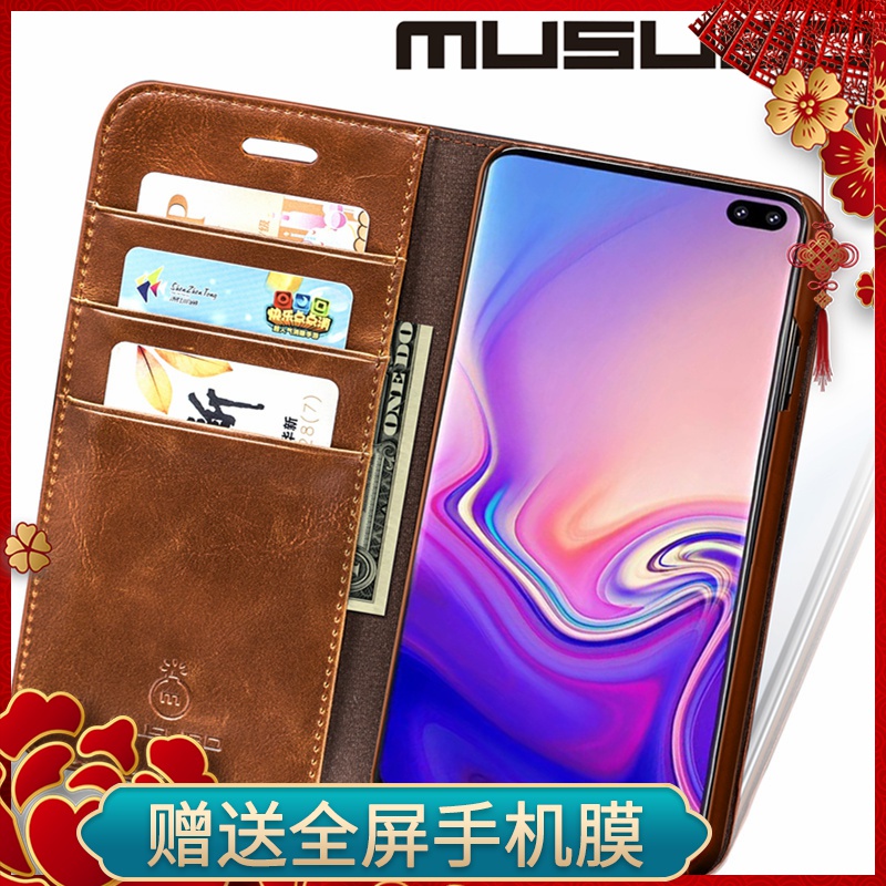 Musubo 适用三星S10翻盖手机壳GalaxyS10+超薄手机套防摔S10e皮套|msdalam kategori Aksesori Digital 3C, Aksesori telefon bimbit, Kes telefon bimbit/Shell - dari Buy2taobao.com untuk memberikan perkhidmatan ejen Taobao profesional membeli