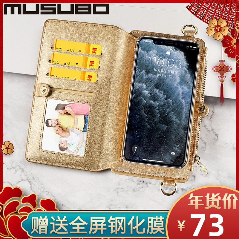 luxury pu leather Case for iphone 11 Pro Max case cover  bag|ruв категории Цифровые аксессуары, аксессуары для мобильных телефонов, телефон защитный кожух/оболочка - от Buy2taobao.com для оказания профессиональной услуги покупки агента Taobao