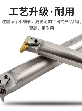 数控车刀杆内孔刀柄镗孔弹簧钢加硬刀杆S32T-MVUNR16车床机夹刀具