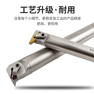 数控车刀杆内孔刀柄镗孔弹簧钢加硬刀杆S32T-MVUNR16车床机夹刀具
