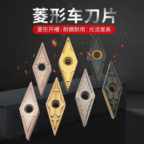 数控刀片35度菱形外园内孔车刀片VNMG160404-TM不锈钢陶瓷精车刀
