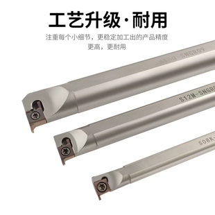 数控加硬内槽刀杆浅槽刀杆小孔径SNGR/HNGR12M08/7GR/8GR/9GRD