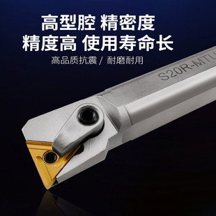 数控三角形内孔车刀杆弹簧钢加硬抗震镗孔S20R MTUNR16配双面刀片