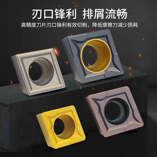 数控车刀片菱型刀粒CCMT060204