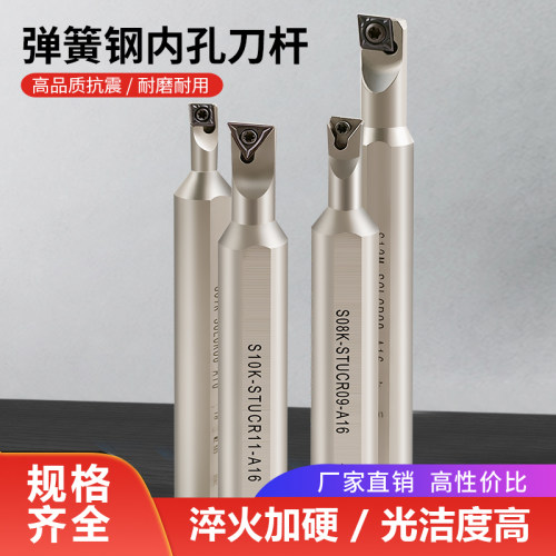数控内孔车刀杆弹簧钢加硬抗震