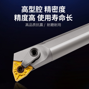 数控桃形内孔车刀杆弹簧钢加硬抗震桃型镗孔刀柄S20R MWLNR08刀架