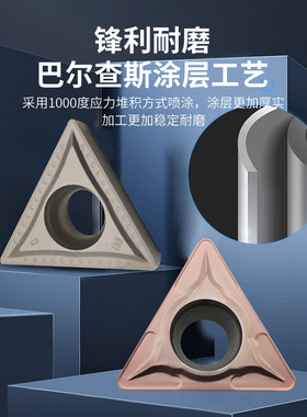 数控车刀片三角形TCMT090304/110204内孔小刀片机夹车床刀具刀粒