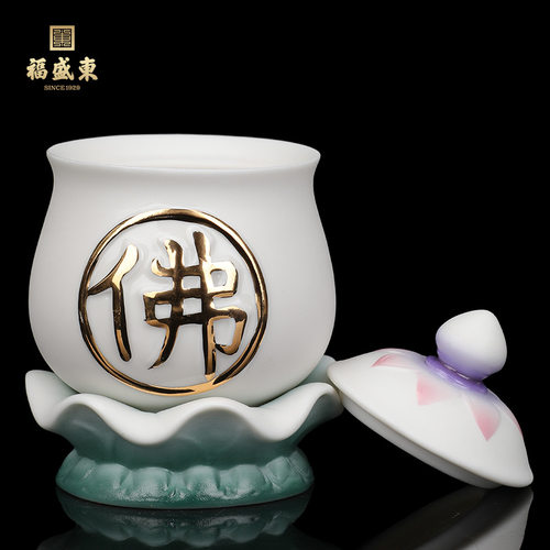 陶瓷水杯居家佛堂圣水杯莲韵供水杯礼佛净水杯居家佛堂供具批发