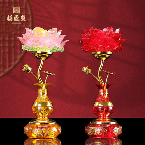 供佛灯led长明灯电池充电莲花灯葫芦供灯家用宝瓶荷花灯佛前烛台