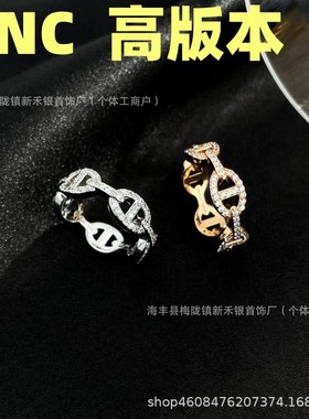 爱家CNC高版新款ins网红冷淡风镂空满钻猪鼻戒指个性简约百搭指环