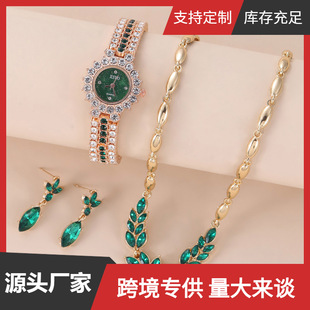 链3pcs 耳坠项 set 闪闪发亮水钻表小巧玲珑星空表盘表 绿宝石套装