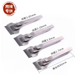 3.38 3.0 3.85间距皮革打孔 斜平斩2.7 皮革工具斜平斩斜平斩法式