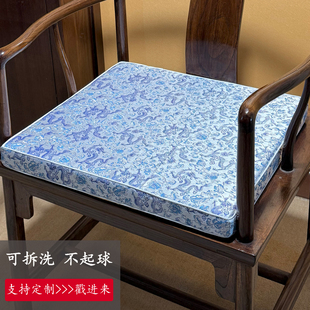 定制实木椅子坐垫椅子垫沙发卡座办公室座垫舒适耐用防滑可拆洗垫