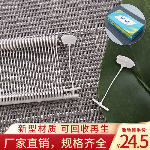 可回收国际证书认证SAGA品牌