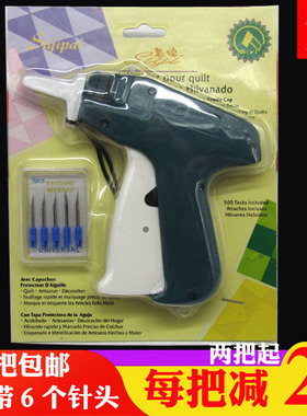 包邮思怡SIYI 带6针头吊牌枪粗针头经济耐用 服装裤子挂吊牌 正品