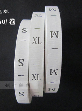 现货服装水洗标洗水唛头吊牌商标侧唛耐久标 XS—7XL可定做标签