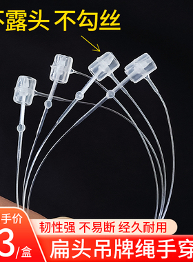 扁头手穿针 子母扣不露头不勾丝 多尺寸透明黑色一盒5000根包邮