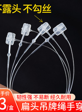 扁头手穿针一盒5000包邮