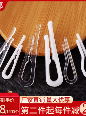 现货衬衣夹衬衫夹透明白色 塑料夹衬齿轮纸片夹勾JK裙防皱塑料夹