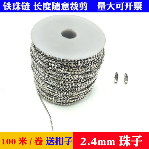 挂链银色链条包邮不锈钢珠链