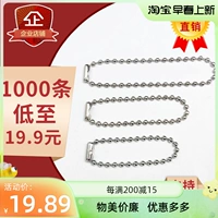 [六年老店 超20种颜色金属波珠链2.4mm包邮挂绳挂件商标铁链链条配件1000条 鞋包吊牌链]
