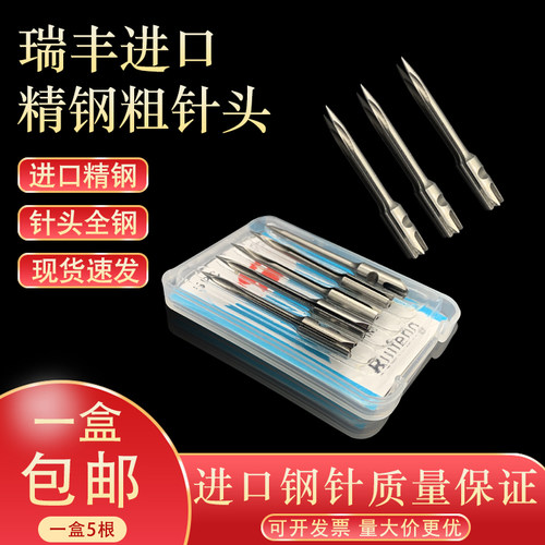 瑞丰精钢厘米高品质耐用吊牌枪