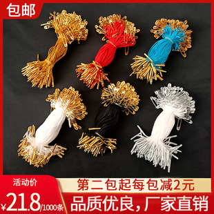 通用现货 服装 吊粒吊绳定做 包邮 别针线 吊牌绳子母扣 别针吊牌线