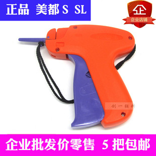 TOOL 2把 正品 包邮 美都吊牌枪商标枪胶针枪粗枪M