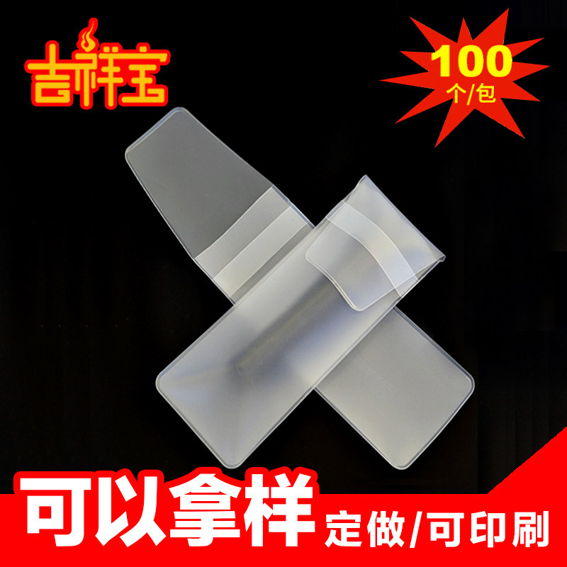 化妆刷保护套硅胶EVA包装袋化妆刷袋子PVC包装袋可定做可印刷LOGO