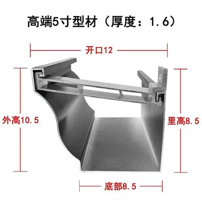 铝合金天沟雨水槽屋檐排水成品方形雨水管外墙接水檐沟紫铜下水管