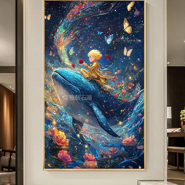 新品DIY粘贴方钻满钻钻石画钻石绣海洋蝴蝶鲸鱼小王子玫瑰花玄关