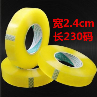 包邮胶带宽2.4cm宽2.0cm胶带 封箱带胶带批发 透明封箱胶带胶带纸