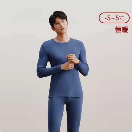 三枪内衣男纯棉透气厚棉圆领秋衣秋裤中厚保暖内衣套装棉毛衫裤