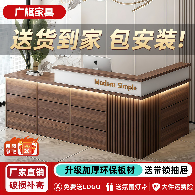现代简约接待台转角美容院便利服装店收银台店铺柜台吧小型前台桌