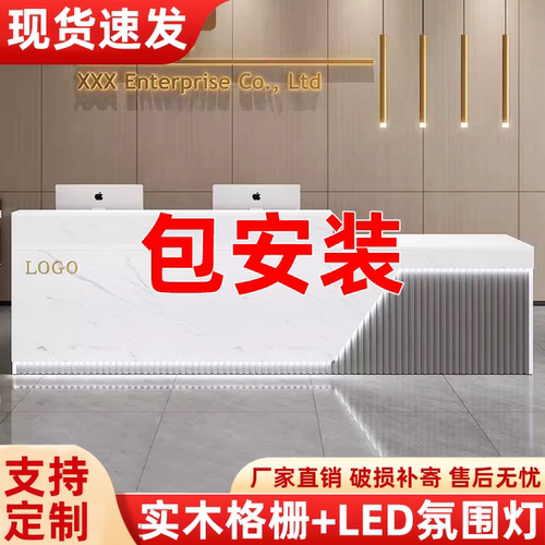 前台接待台发光转角柜台吧台公司大前台理发店收银台培训机构前台