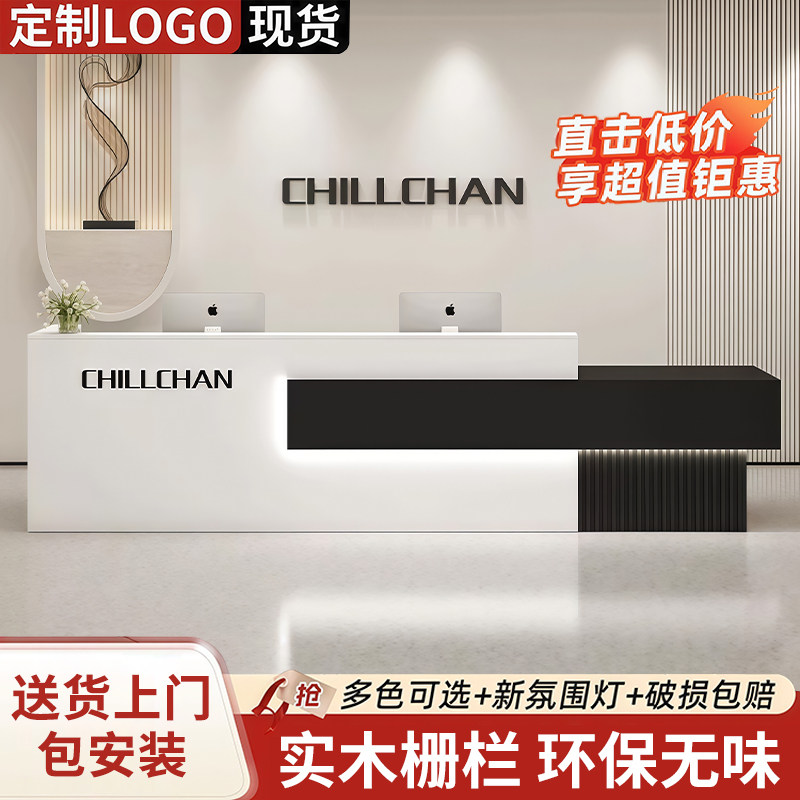 吧台收银台酒店前台接待台店铺小型商用柜台桌服装店柜台大气办公