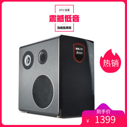 KTV音响套装家用设备智能一体机3d环绕点歌机蓝牙无线大功率音箱