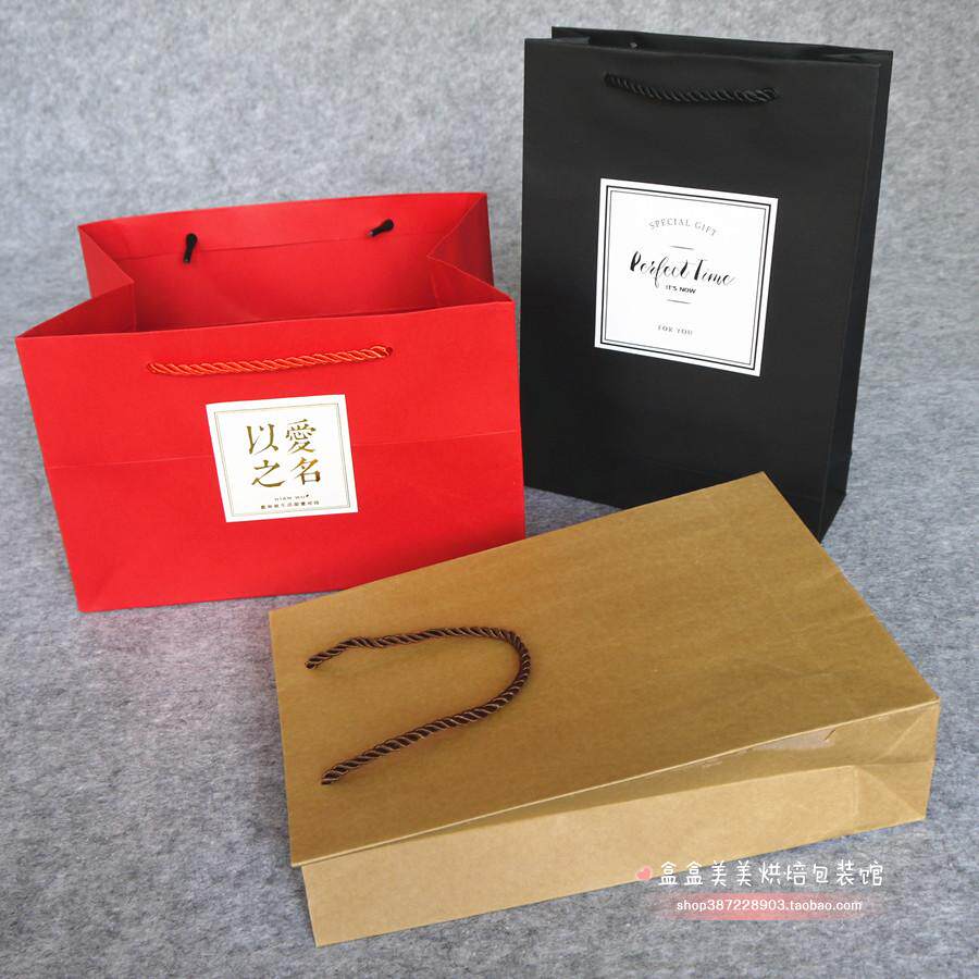 纯色烘焙包装袋礼品手提袋红色黑色牛皮纸袋月饼蛋黄酥盒装饰拎袋
