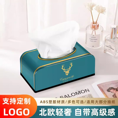 家用纸抽盒酒店logo定制抽纸盒