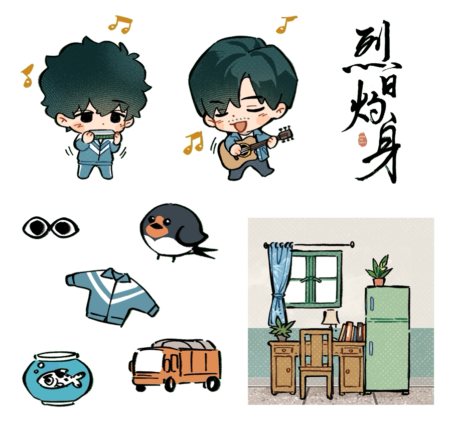 thumbnail for [In stock, no after-sales service] Scorching Sun merchandise related
