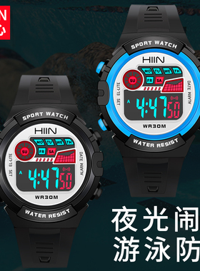 儿童手表男孩防水夜光电子表中小学生手表男童女童数字式运动手表