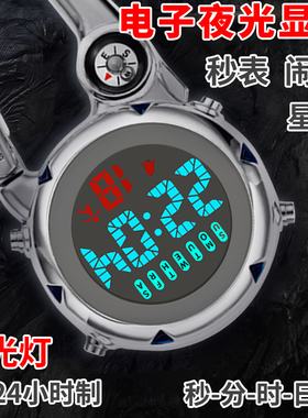背包登山扣挂表电子学生腰表老人怀表夜光大表盘户外运动钥匙扣表