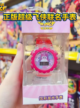 正版超级飞侠小爱女孩儿童手表玩具爱宝乐迪奥特曼电子表男童礼物