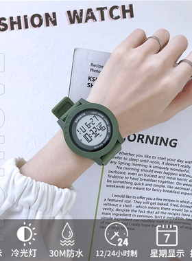 电子表男学生多功能防水夜光儿童女潮流初高中青少年运动智能手表