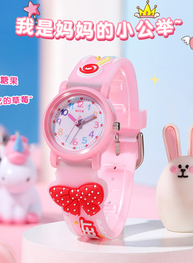 卡通儿童手表女童小学生男孩幼儿园3岁6小宝宝可爱防水玩具表礼物