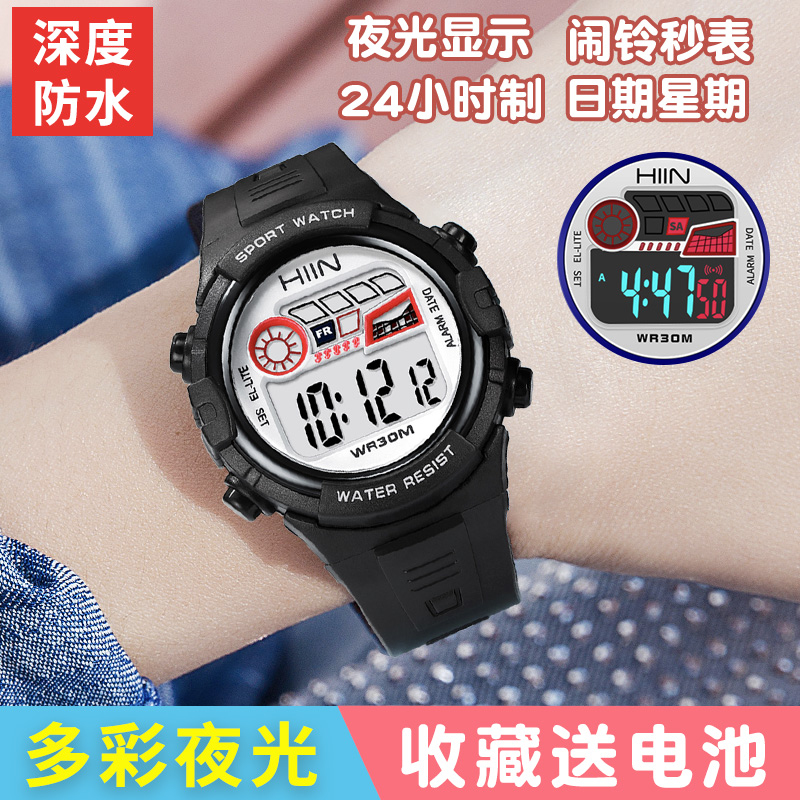 防水手表男学生电子表夜光儿童表