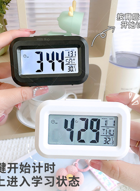 闹钟学生用迷你电子时钟便携学习专用表儿童女孩宿舍桌面倒计时器