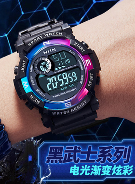 电子手表男款初高中学生表运动男童青少年男生潮流机械防水儿童表