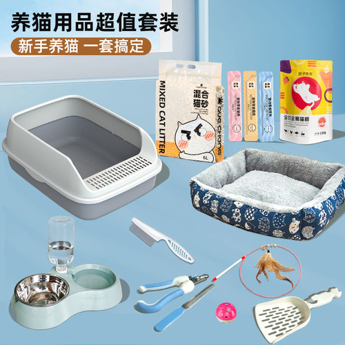 狼博士猫砂盆猫厕所超值用品套装