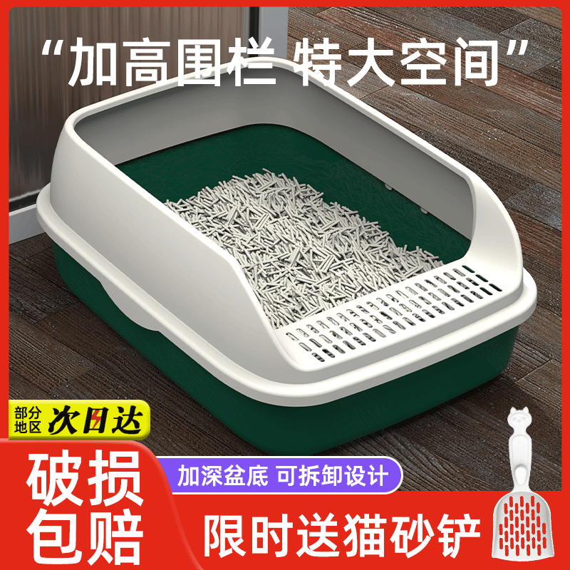 狼博士猫砂盆猫厕所加大加厚加高
